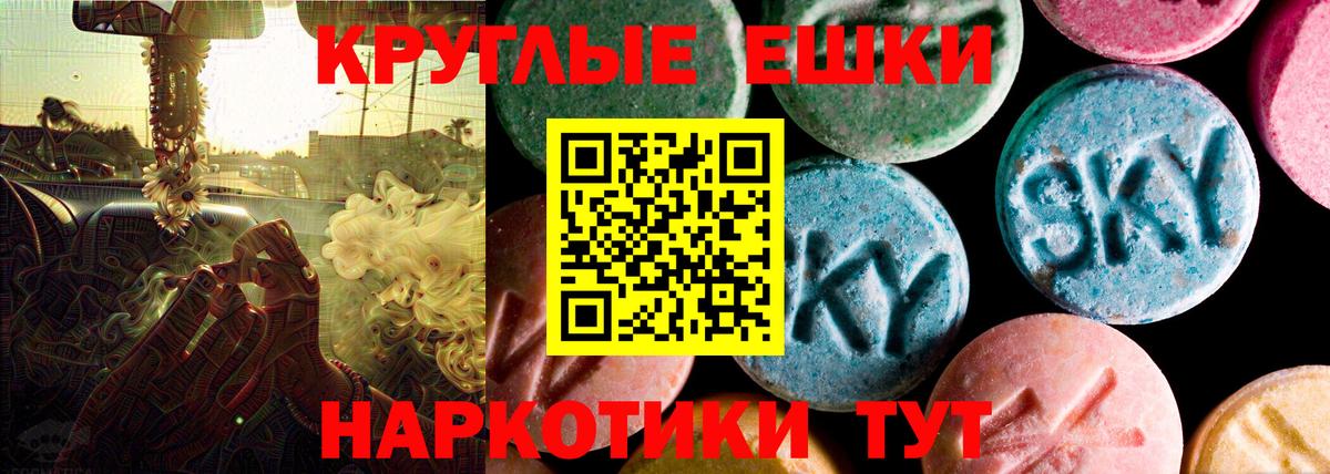 Ecstasy  Вход с VPN  Коряжма  ЭКСТАЗИ Punisher  Экстази Дубай 