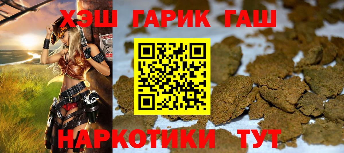 Гашиш VHQ Коряжма
