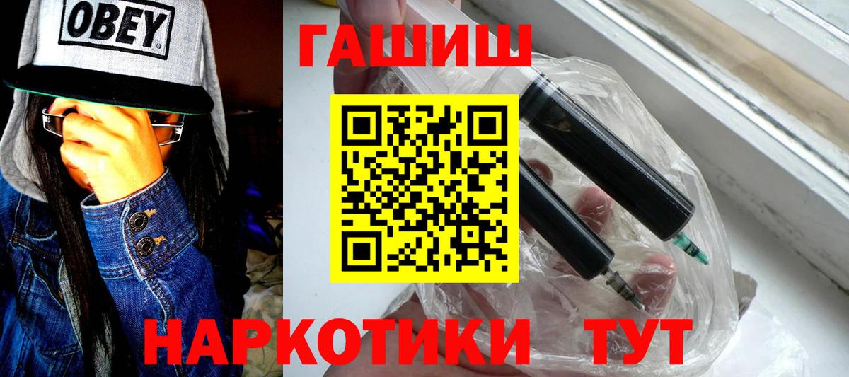 Коряжма  ГАШ индика сатива  Вход с VPN 