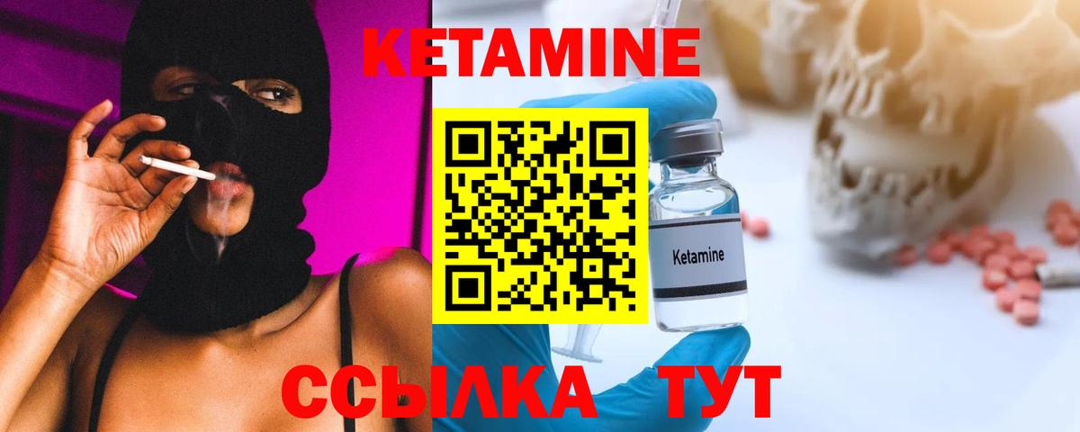 Коряжма  Кетамин VHQ  кракен зеркало  Вход с VPN 