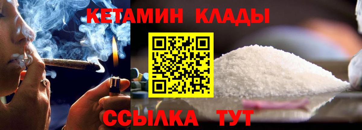 Купить  Гашиш  КЕТАМИН  Коряжма  Меф МЯУ МЯУ кристаллы  Вход с VPN  Канабис 