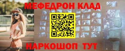 MDMA Комсомольск-на-Амуре