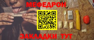 MDMA Комсомольск-на-Амуре