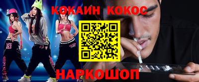 MDMA Комсомольск-на-Амуре