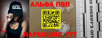 герыч Конаково