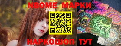 скорость Коммунар