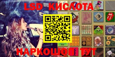 MDMA Комсомольск-на-Амуре