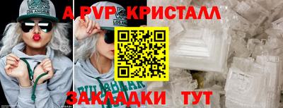 MDMA Комсомольск-на-Амуре