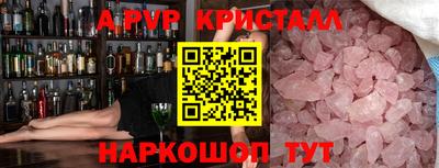 герыч Конаково