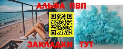 герыч Конаково