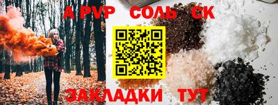 скорость Коммунар