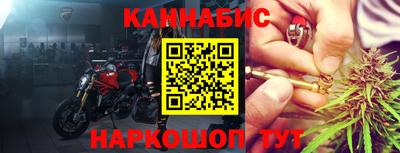 герыч Конаково