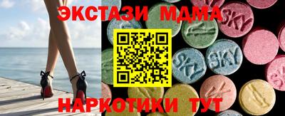 MDMA Комсомольск-на-Амуре