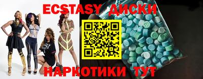 скорость Коммунар