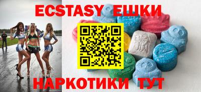MDMA Комсомольск-на-Амуре