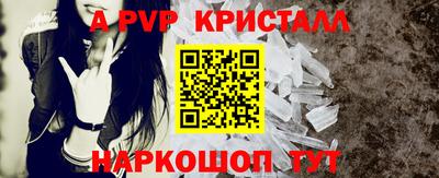 MDMA Комсомольск-на-Амуре