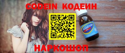 герыч Конаково