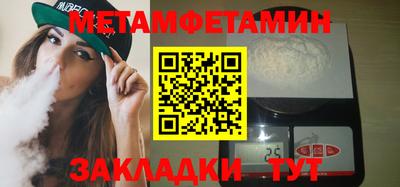 скорость Коммунар