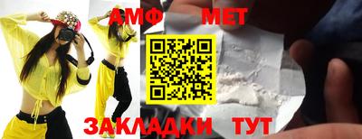 MDMA Комсомольск-на-Амуре