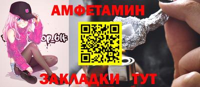 MDMA Комсомольск-на-Амуре