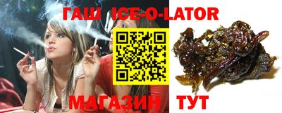 герыч Конаково
