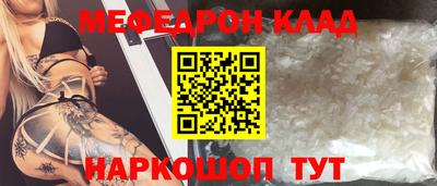 MDMA Комсомольск-на-Амуре