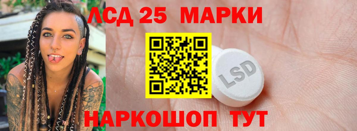 Лсд 25 экстази ecstasy Коряжма