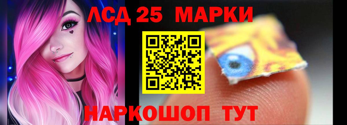 ЛСД экстази  LSD-25 экстази кислота  Вход с VPN  LSD-25 экстази ecstasy  Коряжма 