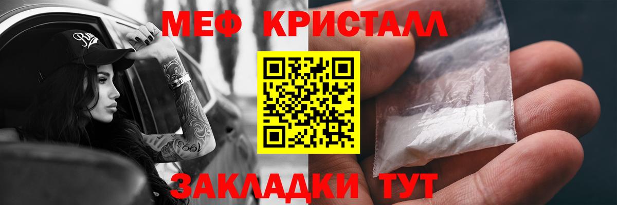 Мефедрон mephedrone  Меф 4 MMC  МЕФ  Вход с VPN  Коряжма 