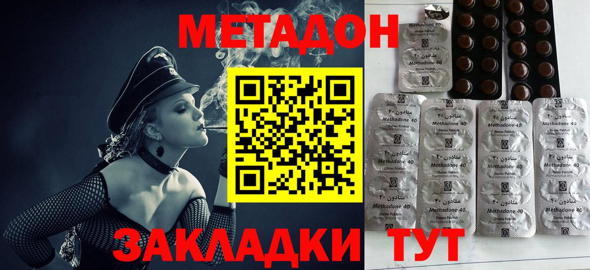 Коряжма  Метадон кристалл  блэк спрут ссылка  Вход с VPN 