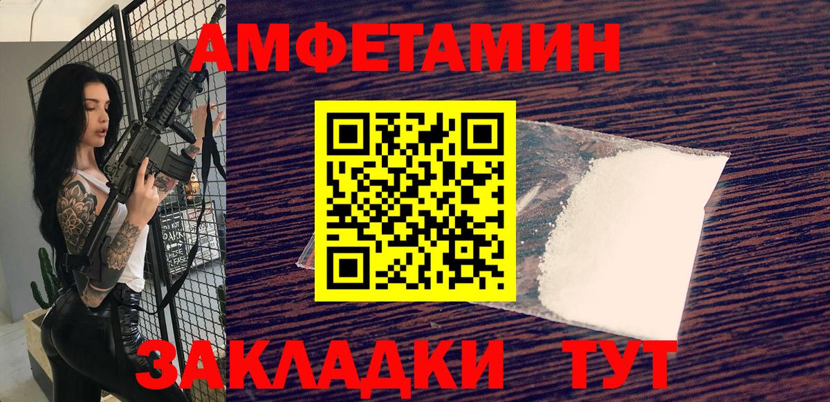 Первитин мет  Первитин мет  Вход с VPN  Первитин  Коряжма 