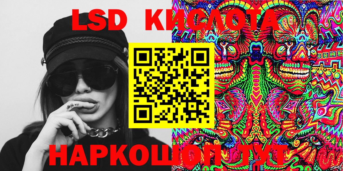 Коряжма  Марки NBOMe 1500мкг  Марки NBOMe 1500мкг  Вход с VPN 