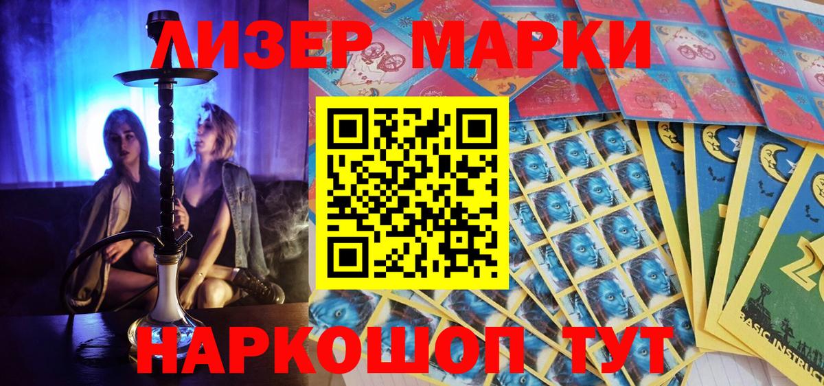 БУТИРАТ Коряжма
