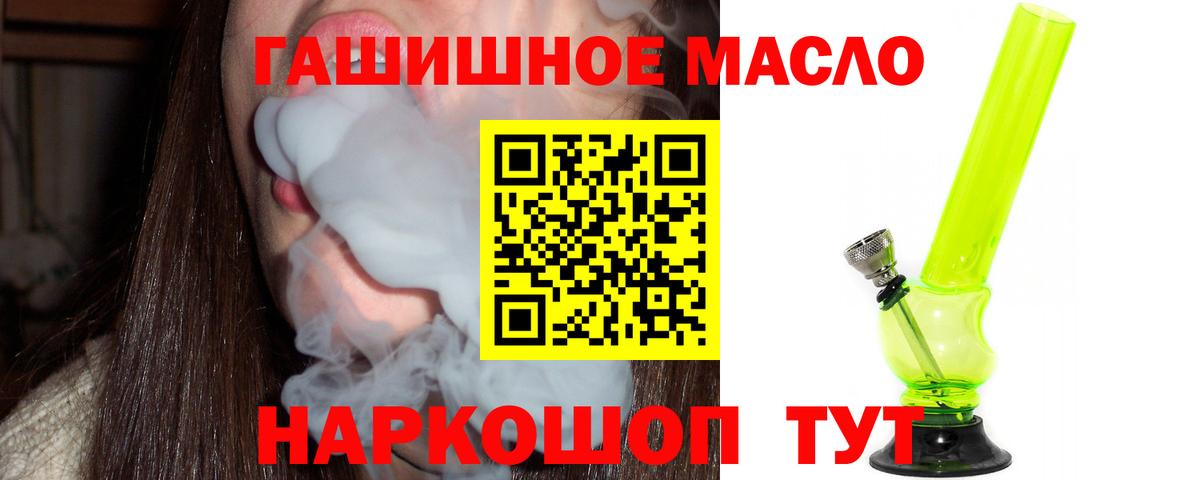 Дистиллят ТГК вейп Коряжма