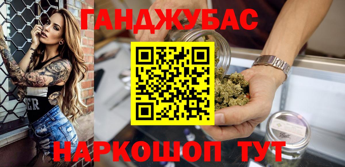 Шишки марихуана White Widow  Шишки марихуана конопля  Вход с VPN  Коряжма  Бошки Шишки LSD WEED  МАРИХУАНА планчик 